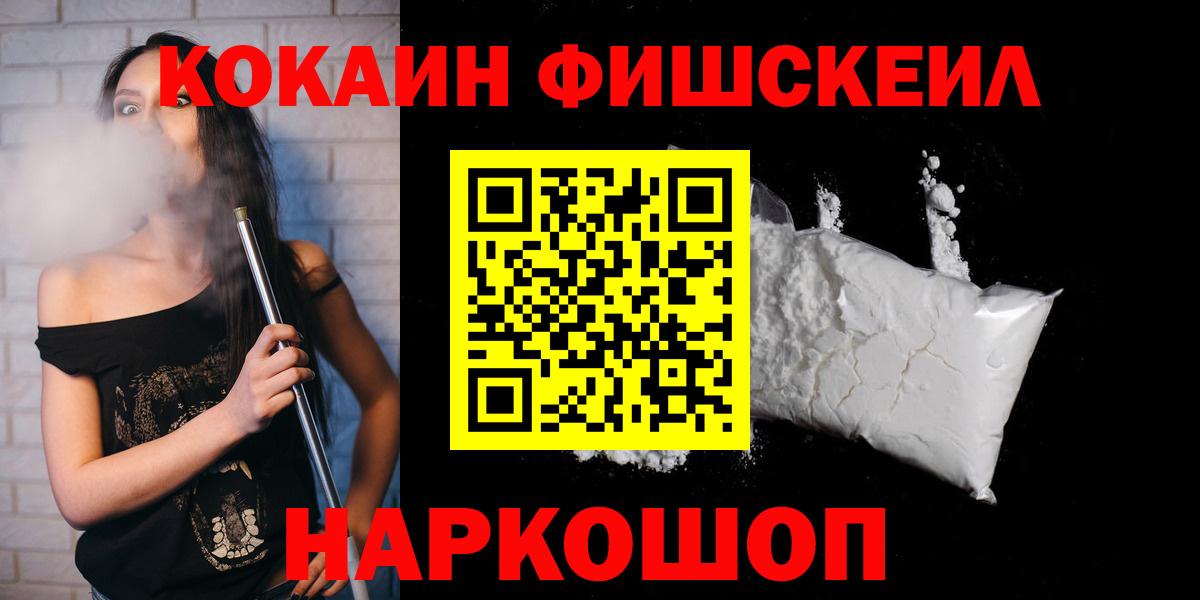 Кокаин  COCAIN 98%  Вход с VPN  Егорьевск 
