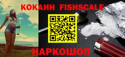 гашик Краснознаменск