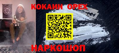 скорость mdpv Краснокаменск