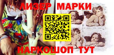 гашик Краснознаменск