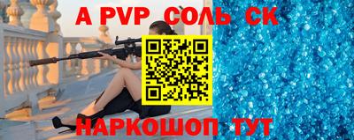 скорость mdpv Краснокаменск