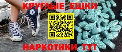 скорость mdpv Краснокаменск