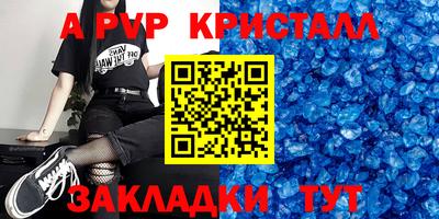 гашик Краснознаменск