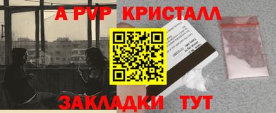 скорость mdpv Краснокаменск
