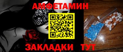 гашик Краснознаменск
