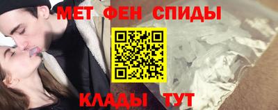 скорость mdpv Краснокаменск
