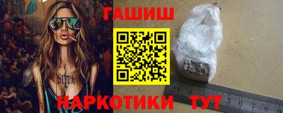 гашик Краснознаменск