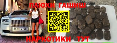 гашик Краснознаменск