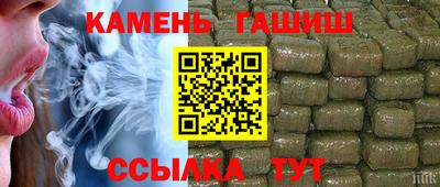 гашик Краснознаменск