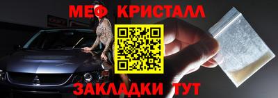 гашик Краснознаменск