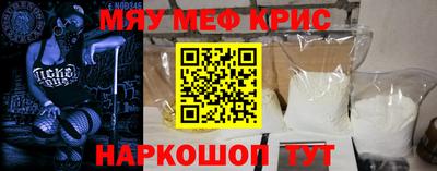 скорость mdpv Краснокаменск
