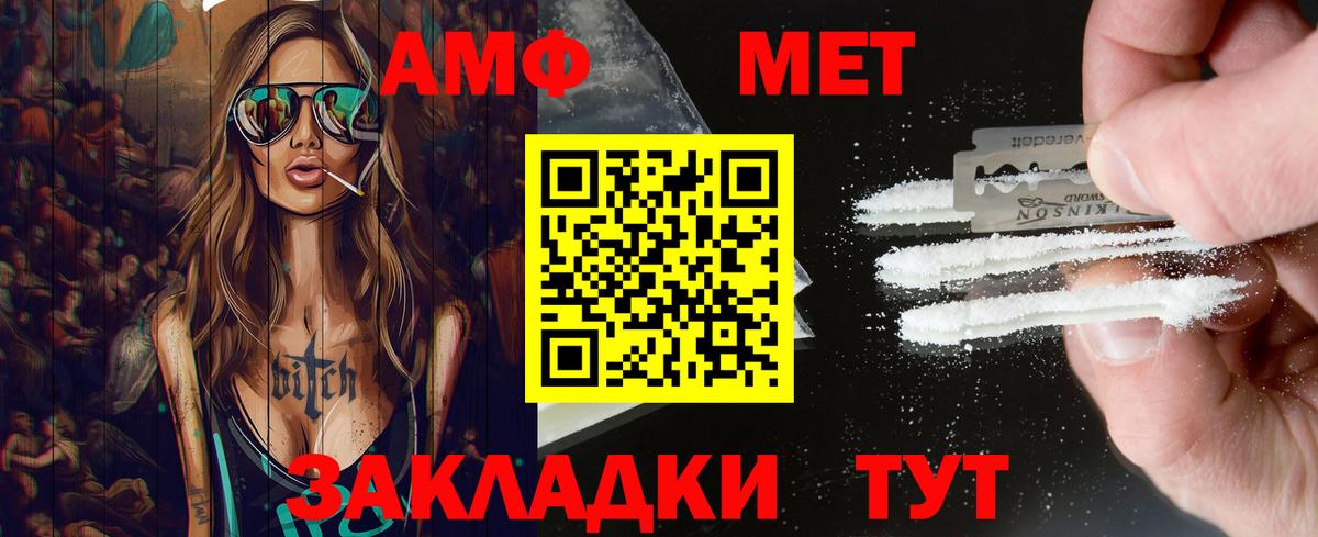 Егорьевск  МЕТАМФЕТАМИН кристалл  Вход с VPN 