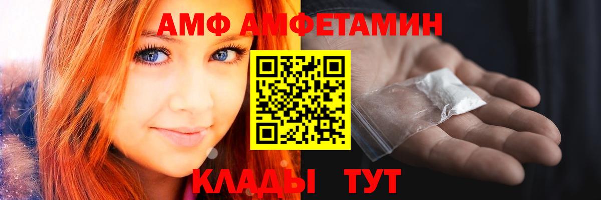 Первитин витя Егорьевск