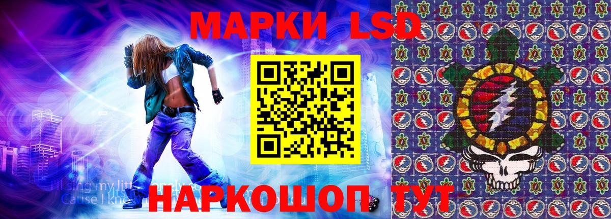 Марки N-bome 1500мкг Егорьевск