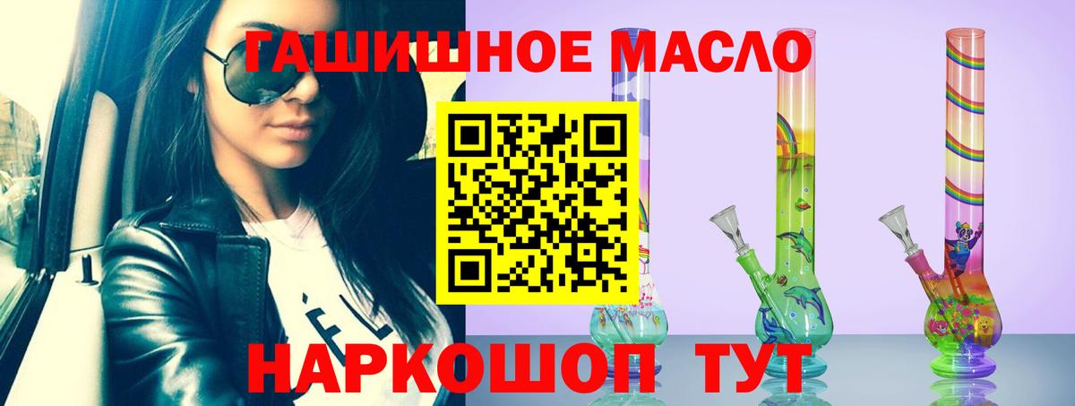 Егорьевск  ТГК вейп с тгк  Вход с VPN 