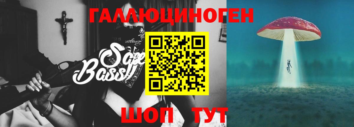 Псилоцибиновые грибы Psilocybine cubensis  Вход с VPN  Егорьевск 