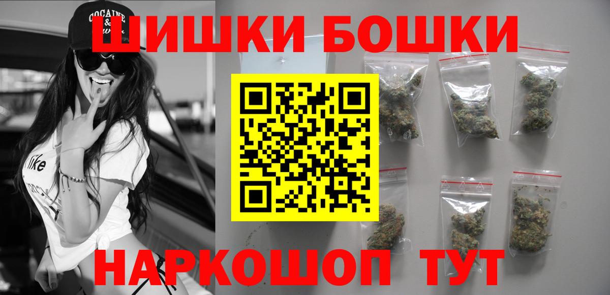 Марихуана план Егорьевск